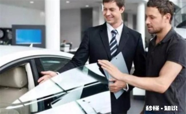 对车一窍不通怎么买车 不懂车的人怎么买车