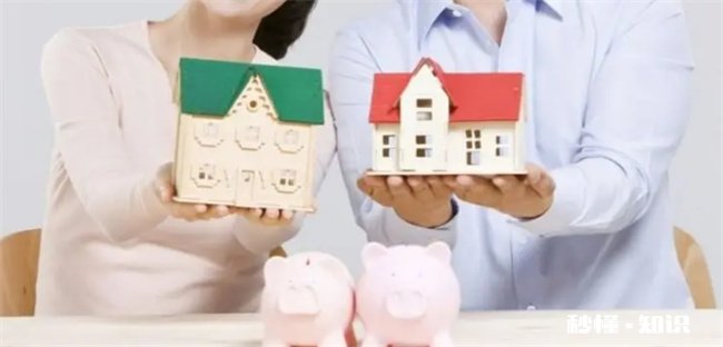 夫妻一人一套房产算两套房吗 夫妻共有两套房产是一人一套