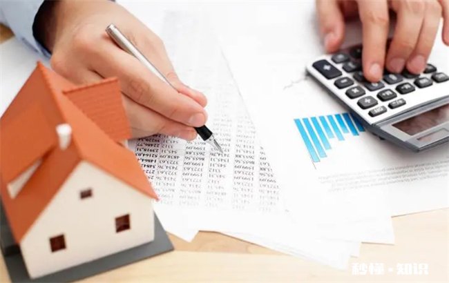 夫妻一人一套房产算两套房吗 夫妻共有两套房产是一人一套