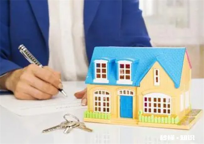 一房多卖能过户吗 一房两卖能过户吗