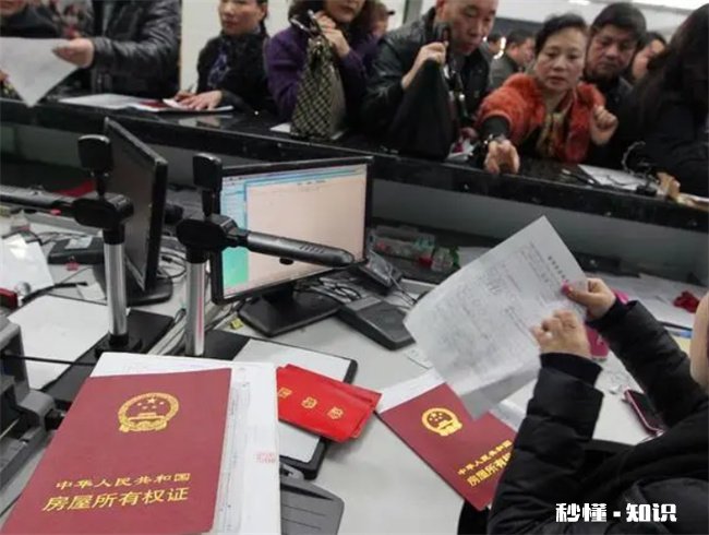 一房多卖能过户吗 一房两卖能过户吗