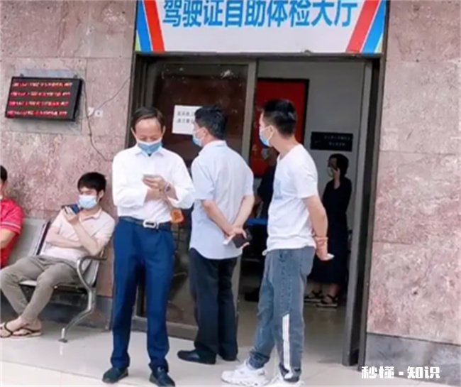 驾驶证体检表去哪个医院办 驾驶证体检表异地医院可以吗