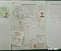 驾驶证体检表去哪个医院办 驾驶证体检表异地医院可以吗