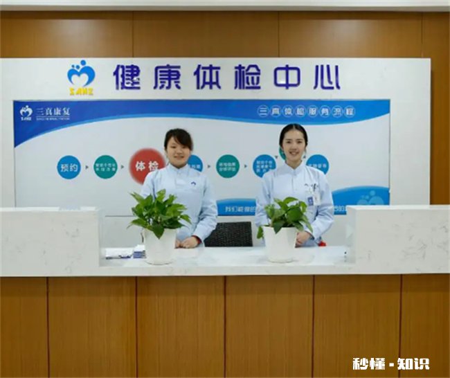 驾驶证体检表去哪个医院办 驾驶证体检表异地医院可以吗