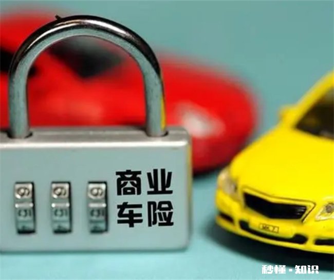 车险过期了三个月还能续交吗 车险过三个月了还能交上吗