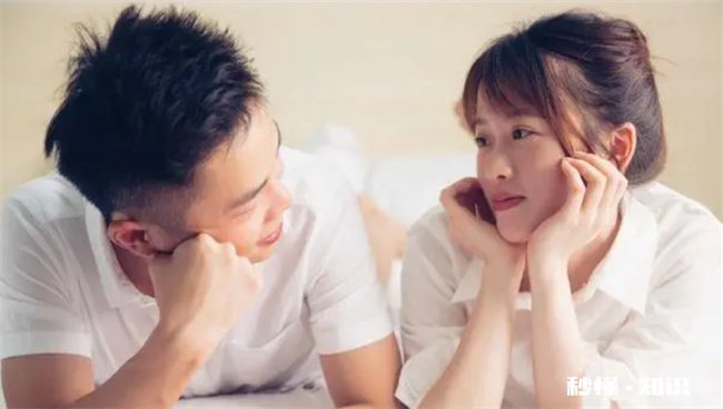 同居和偶尔过夜的区别