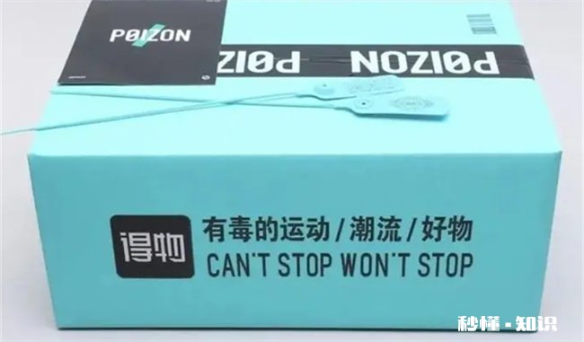 得物可以退货吗