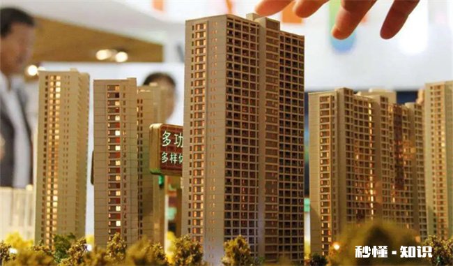 买房可以直接刷信用卡吗