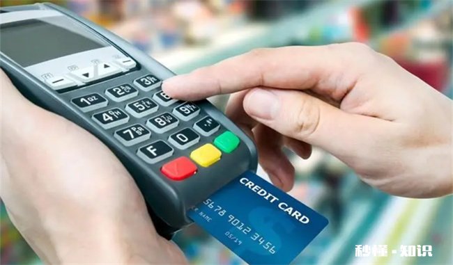 买房可以直接刷信用卡吗