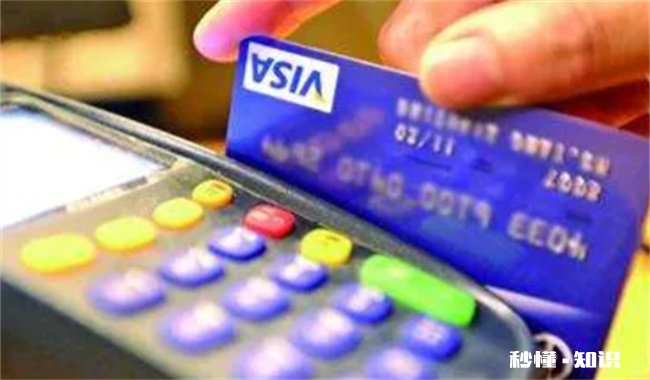 买房可以直接刷信用卡吗