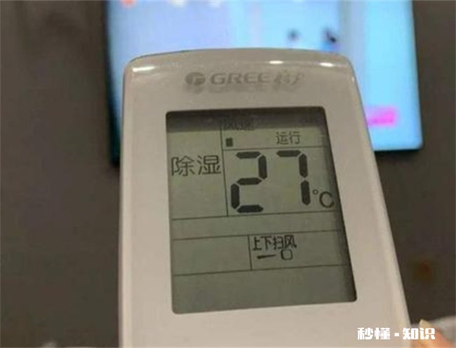 空调除湿可以开一整晚吗