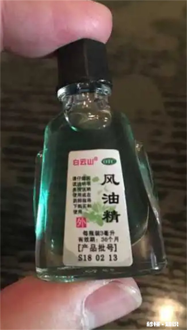 风油精可以喷洒吗