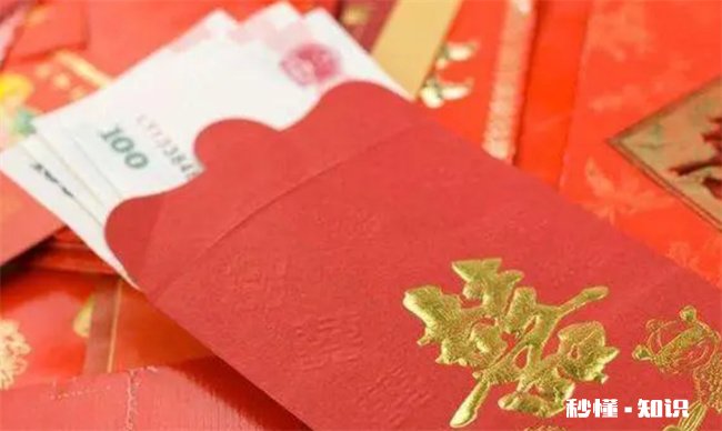 随礼写名字写在红包后面吗