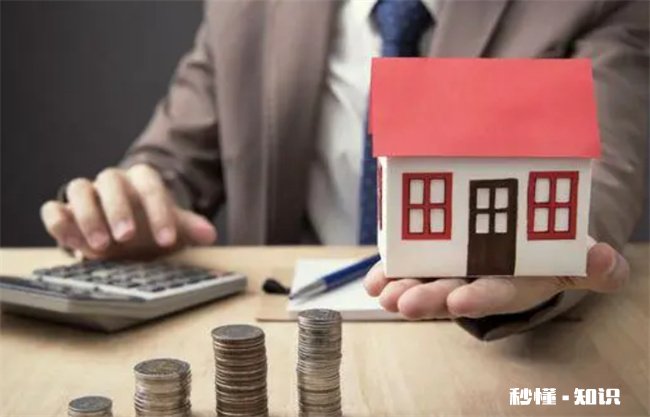 单身买房和已婚买房首付一样吗