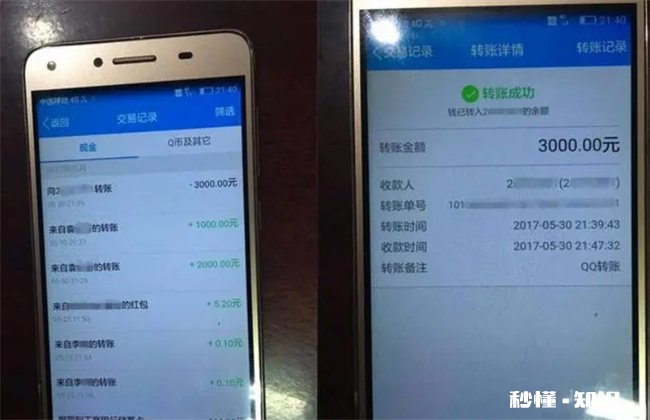 银行卡突然多了钱会被要回去吗