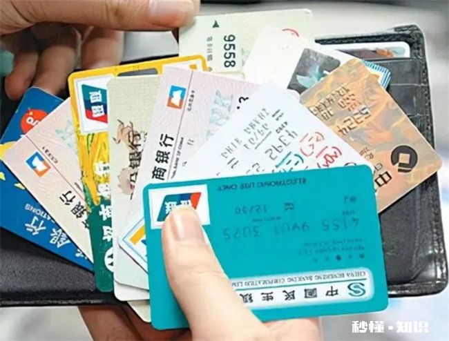 银行卡突然多了钱会被要回去吗