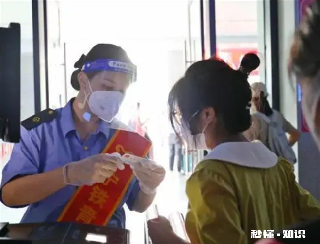 驱蚊水可以带上高铁吗