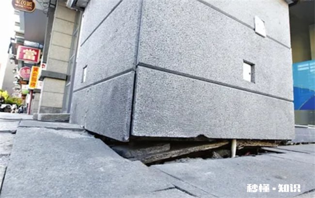 地铁旁的房子会沉降吗