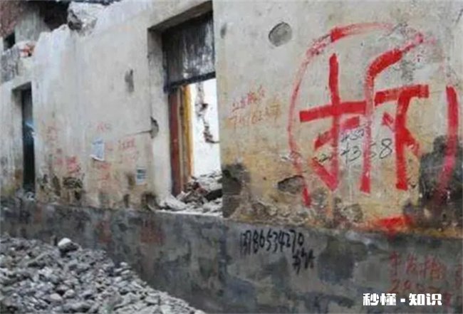 房屋拆迁后户口要迁移吗