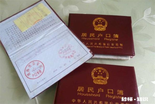 房屋拆迁后户口要迁移吗