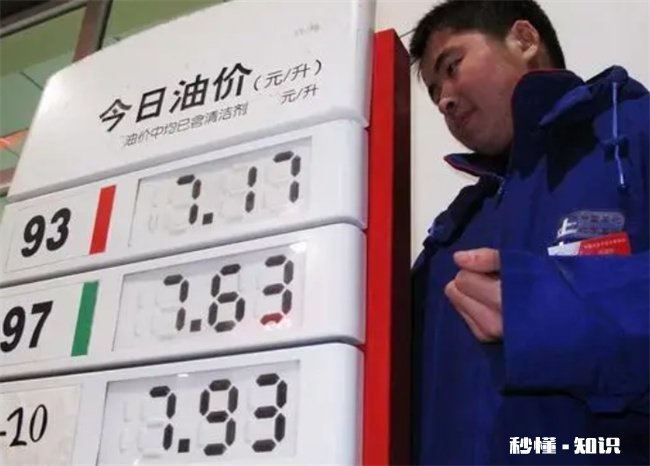 加了50块钱油为什么续航没变