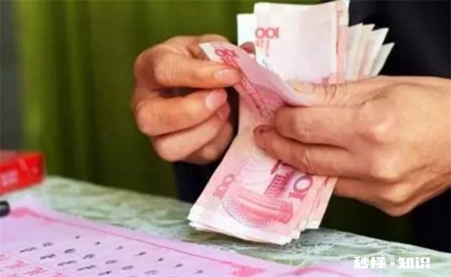 份子钱可以提前十天送吗