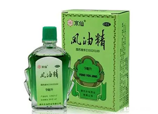 风油精能防中暑吗