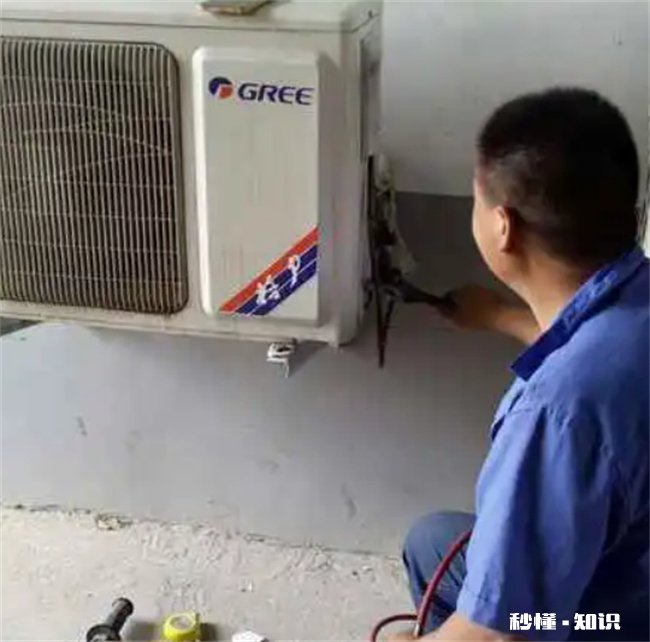 空调滴水怎么办