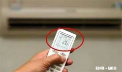 空调一晚上26度多少电