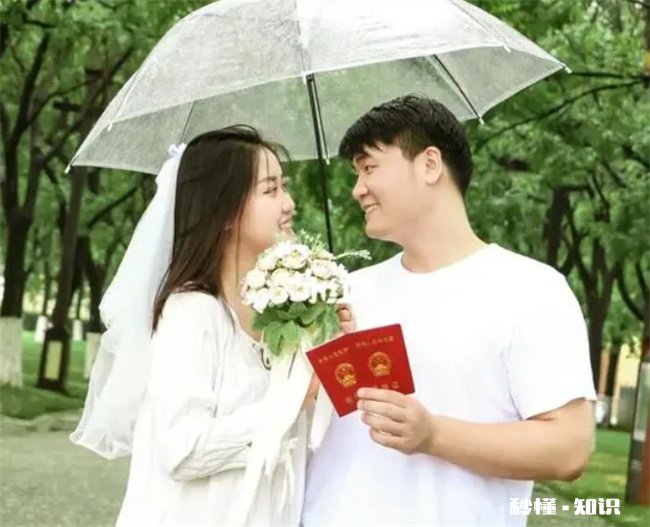 下雨天领证好不好