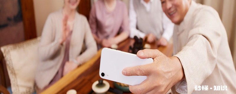 华为手机如何隐藏应用 手机的害处