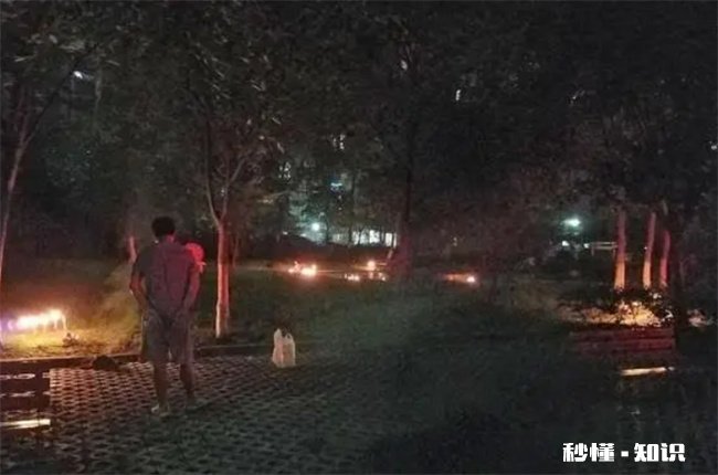 七月半晚上能不能在小区里走