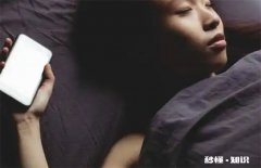 晚上手机放在床头会对头部有影响吗