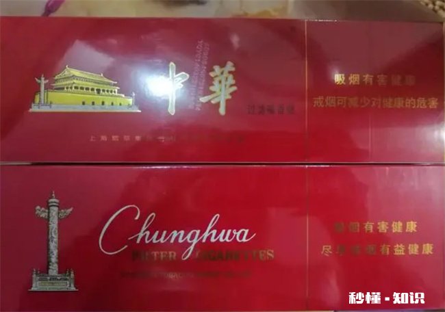 硬中华为什么不能送人