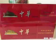 硬中华为什么不能送人