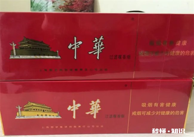 硬中华为什么不能送人