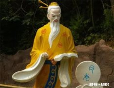 七夕拜月老还是中秋拜月老