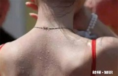 晒背是光着背还是穿个衣服好