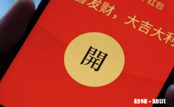 13920红包什么意思