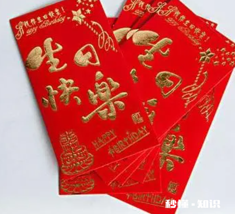 13920红包什么意思