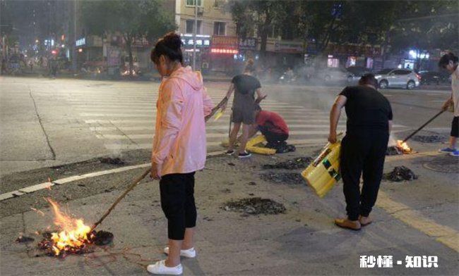 七月半碰到路边烧纸的人好不好