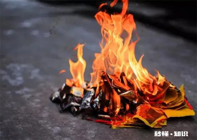 七月半碰到路边烧纸的人好不好