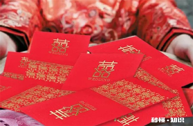 份子钱发999好吗