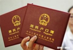 自己的房子可以让别人落户吗