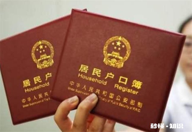 自己的房子可以让别人落户吗