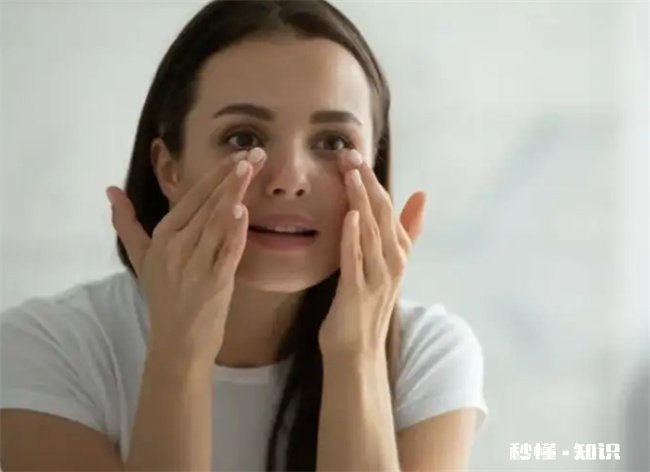 如何去掉眼底皱纹