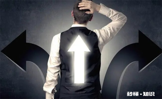 工作一直不顺利该怎么转运