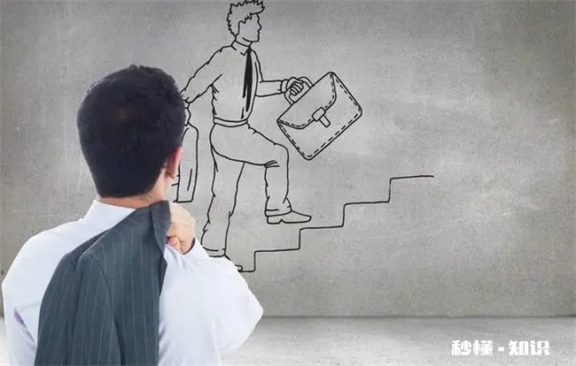 工作一直不顺利该怎么转运