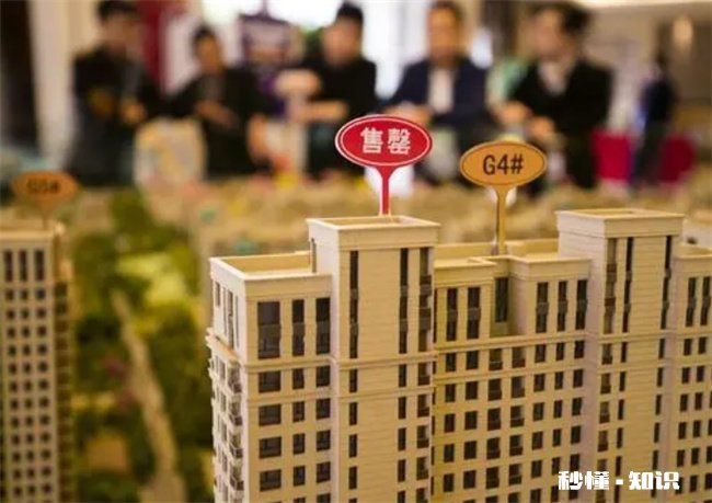 改善买房是买三房还是四房好