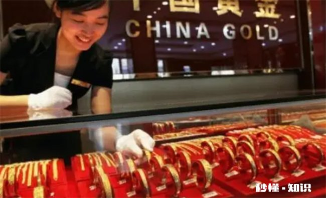 不同店金价为什么不一样